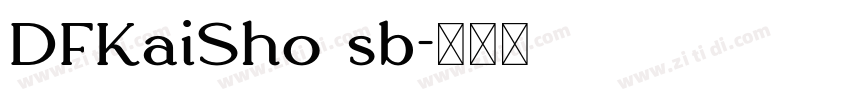 DFKaiSho sb字体转换